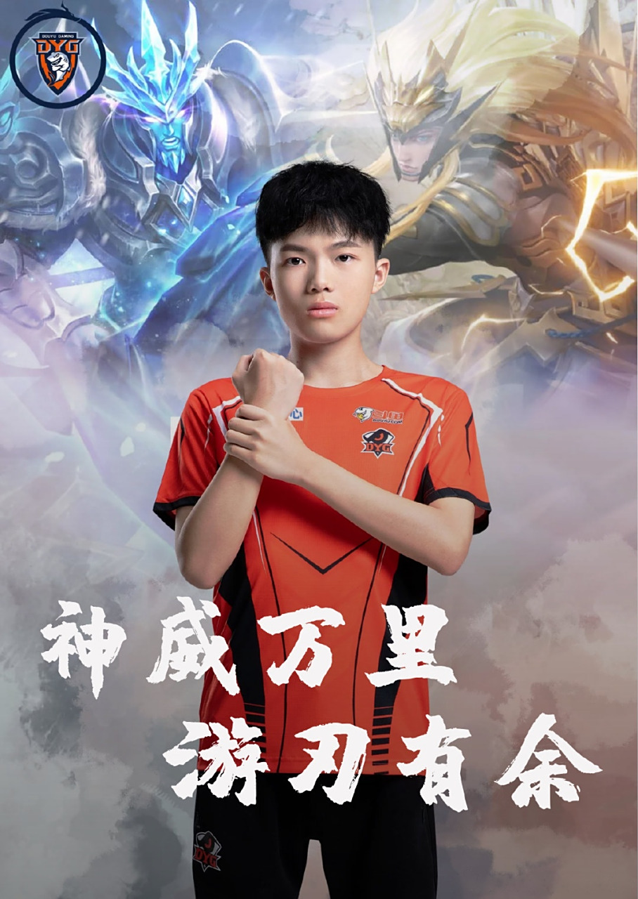 独行侠锋线
