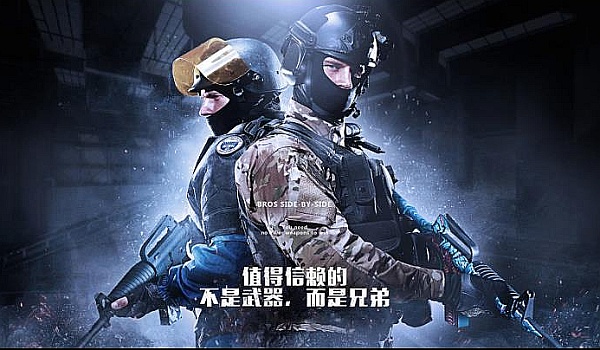 尚东杯