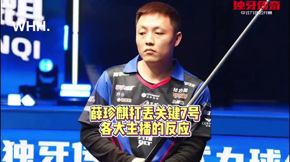 不足
