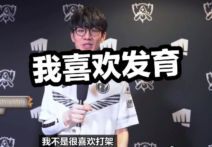 曼联当前问