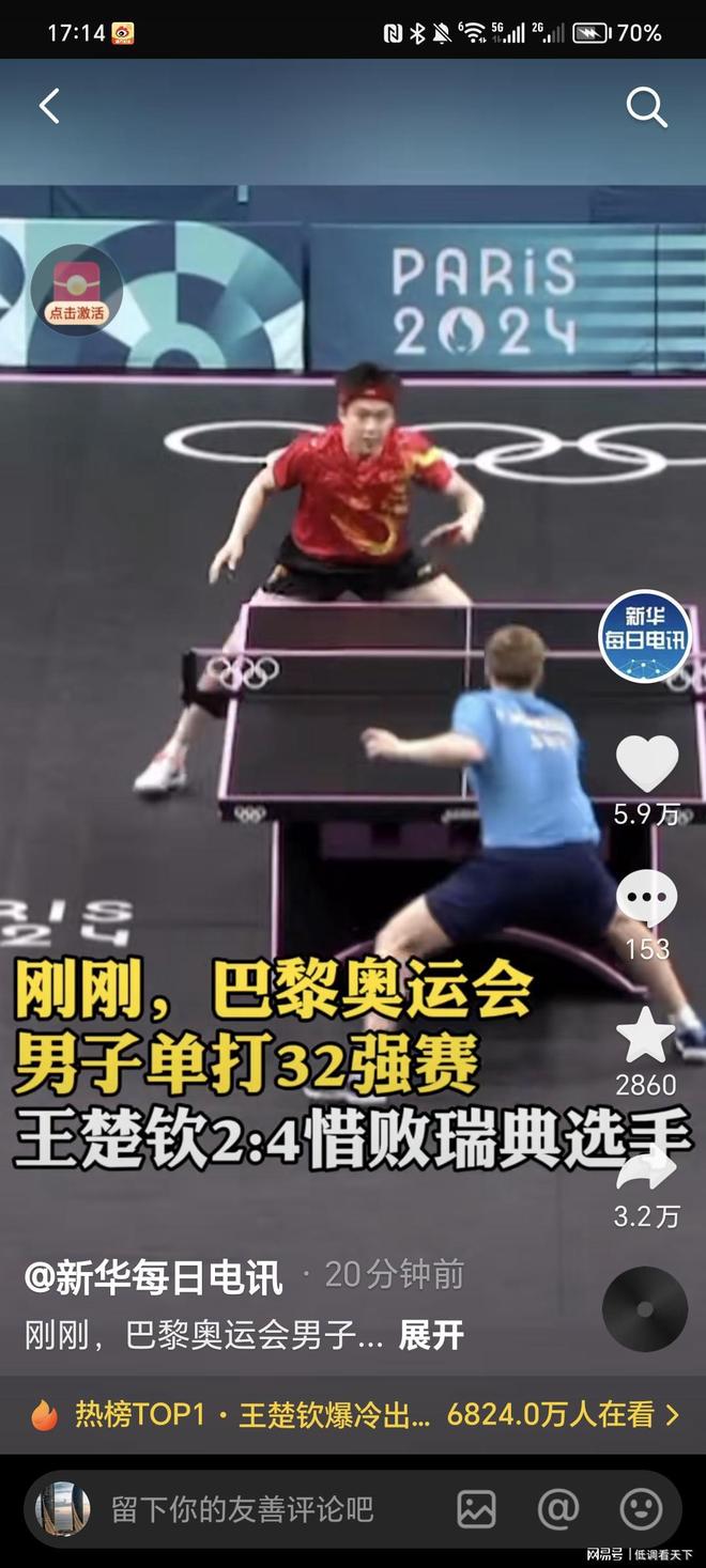 然是一场 然是一场