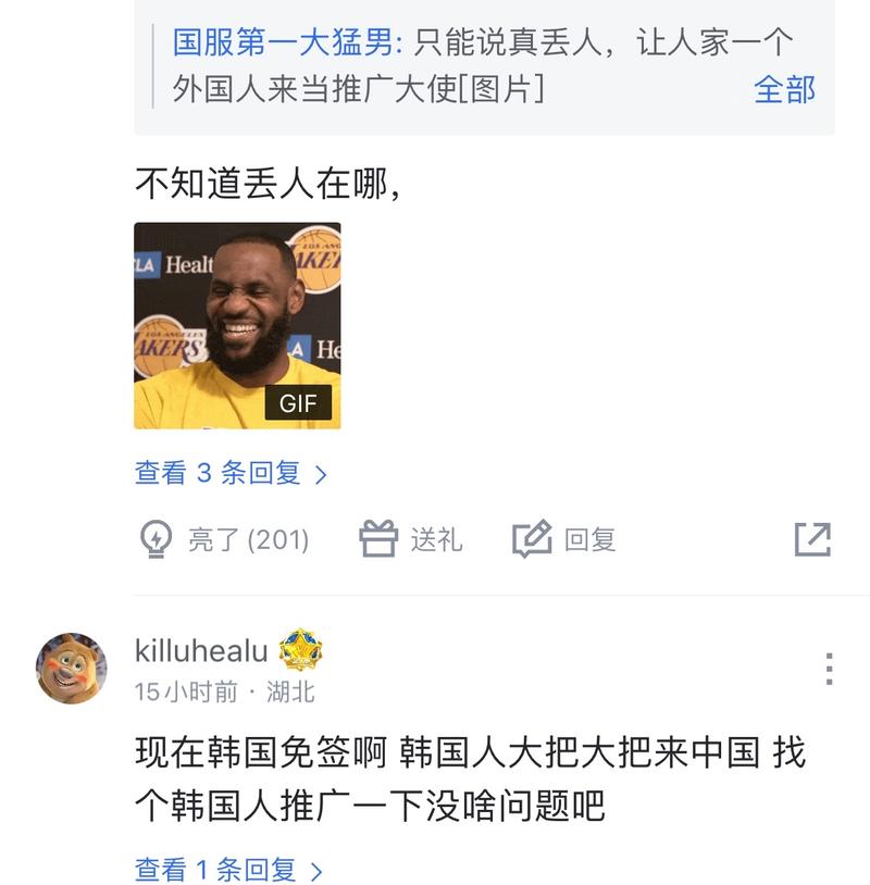 下米约后嘲